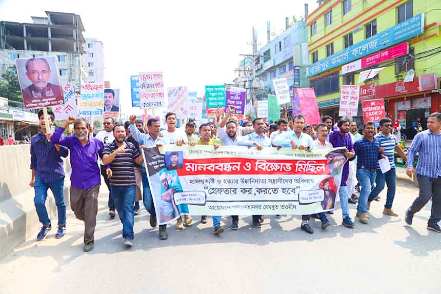 সুজন হত্যার বিচারের দাবিতে গাজীপুরে মানববন্ধন ও বিক্ষোভ সমাবেশ