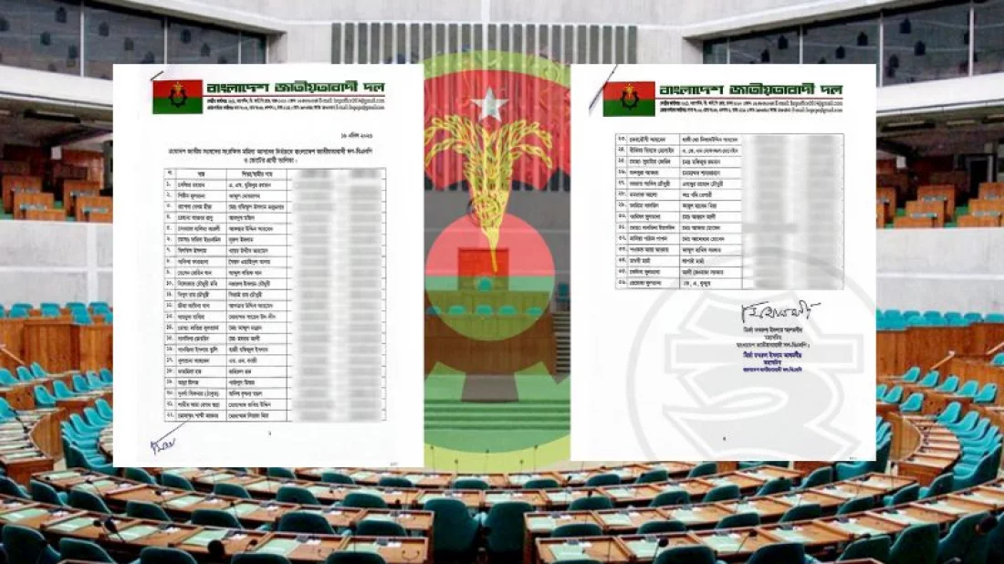 বিএনপির মনোনয়ন তালিকায় প্রভাবশালী নেতাদের স্ত্রী-কন্যারা