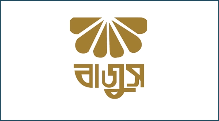 পাঁচ দিনের ব্যবধানে স্বর্ণের দাম বাড়লো ১৭৫০ টাকা