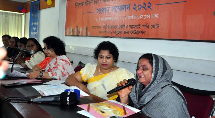 সংবাদ সম্মেলনে নারী নেত্রীদের তথ্য: দেশে ৮ মাসে ৮৩০ ধর্ষণ
