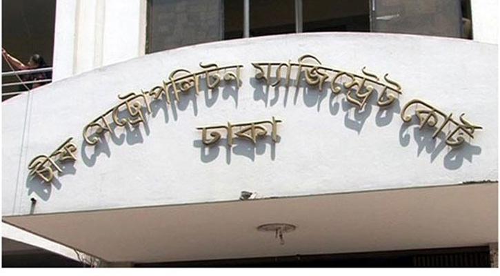 প্রশ্নপত্রে সাম্প্রদায়িক উস্কানি: পাঁচ শিক্ষকের বিরুদ্ধে মামলার আবেদন