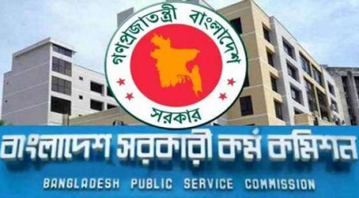 ৪৫তম বিসিএসে ২৩০০ পদে নিয়োগ বিজ্ঞপ্তি আসছে