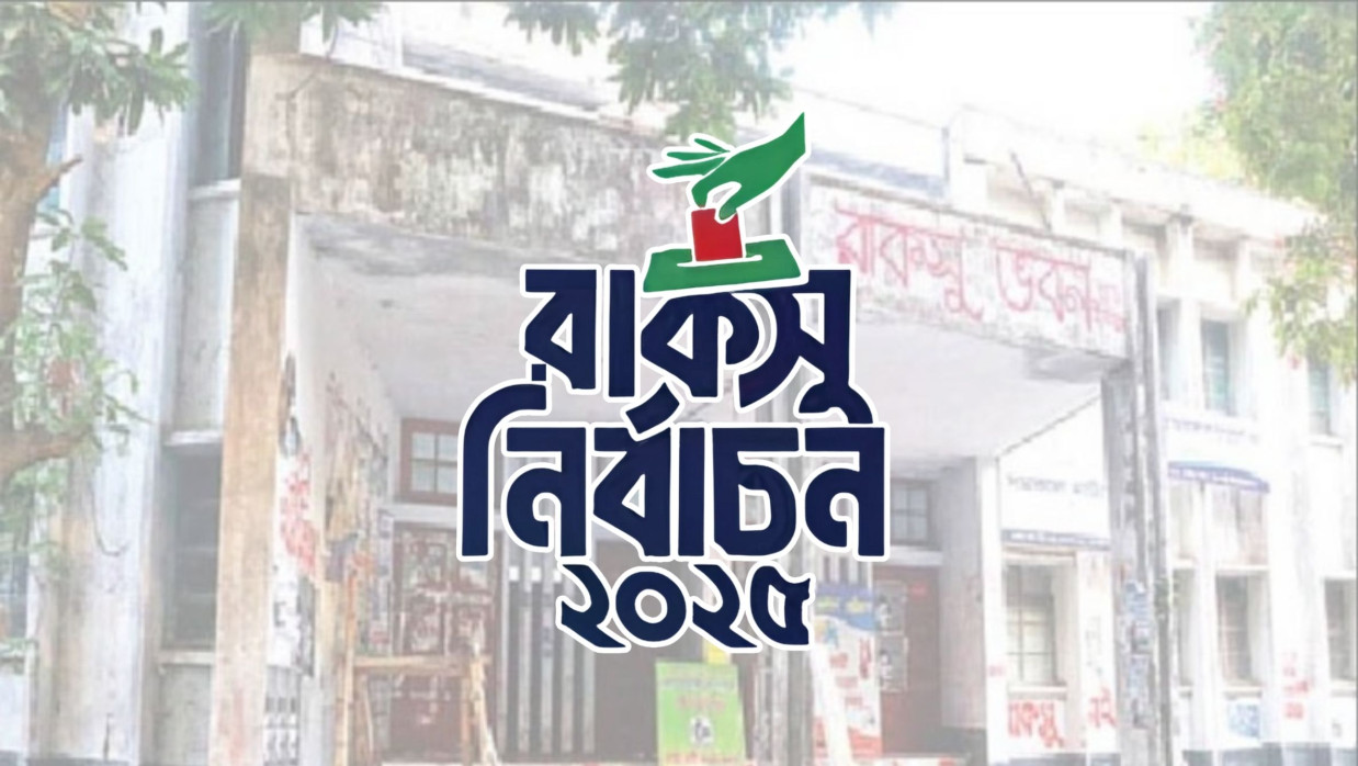 শিবিরের ৮০০ প্যাকেট খাবার নিয়ে হলে প্রবেশের চেষ্টা, তারপর....