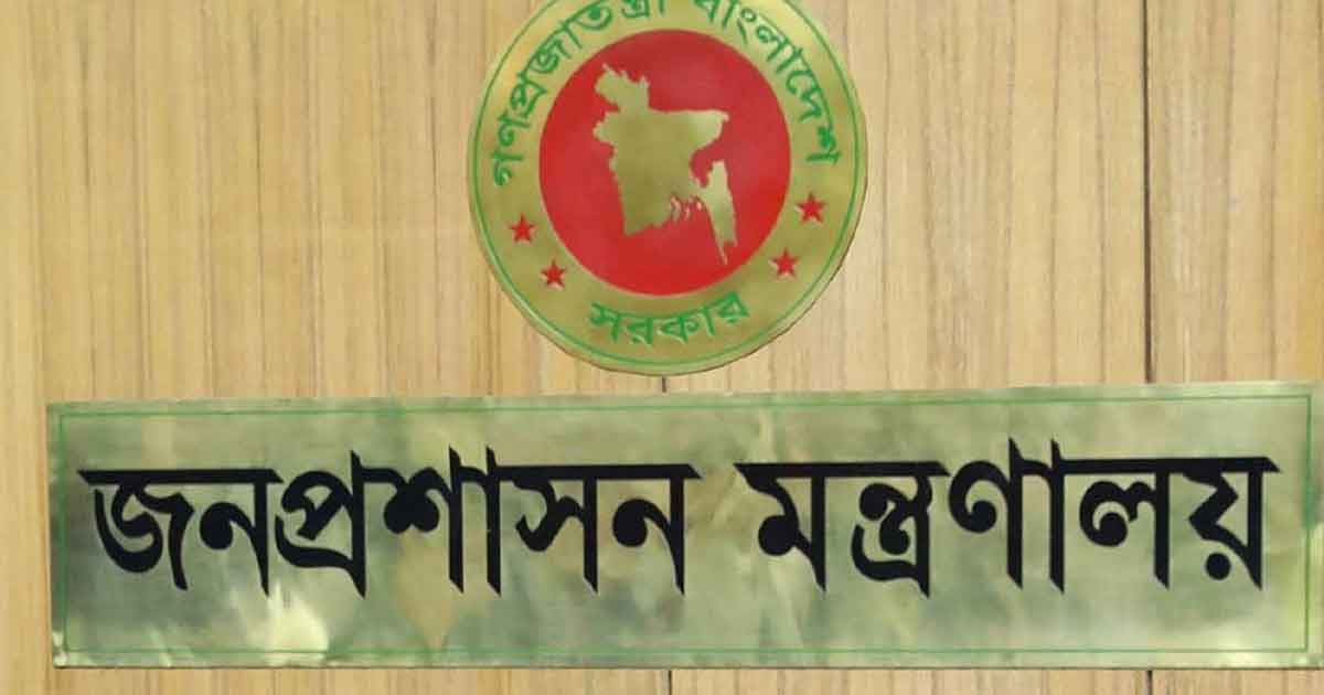 নতুন ডিসি ১৫ জেলায়