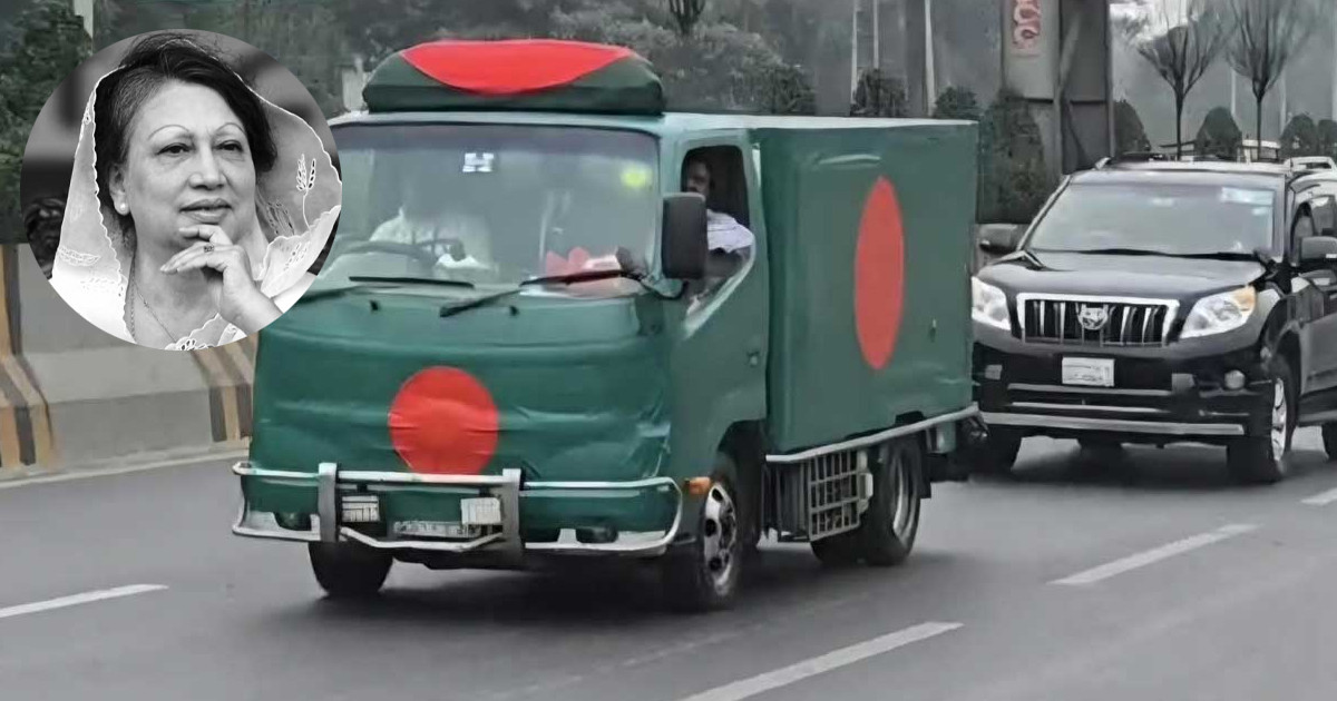 এভারকেয়ার হাসপাতাল থেকে বেগম খালেদা জিয়ার মরদেহ ফিরোজায় নেওয়া হলো
