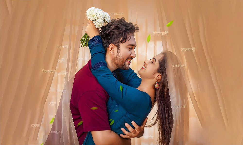 ১১ দিনে ২ কোটির ভিউ: দর্শক বলছেন মনোমুগ্ধকর নাটক