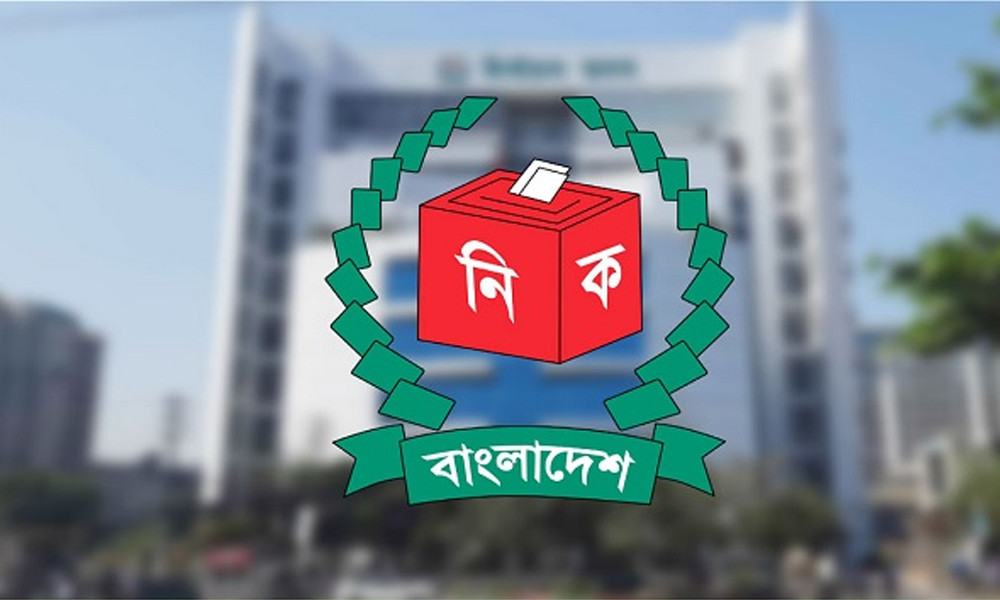 তৃতীয় দিনে ৪১ প্রার্থীর প্রার্থিতা বৈধ ঘোষণা
