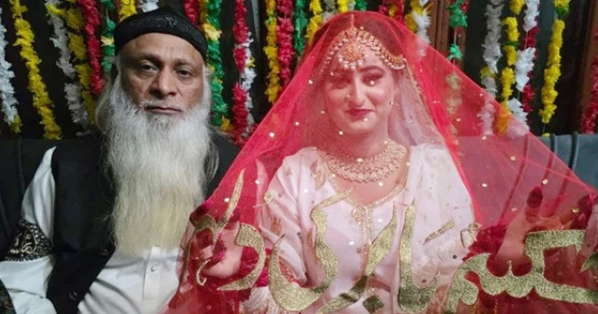 তরুণীকে বিয়ে করলেন ৬০ বছরের হাকিম, বয়সকে ছাড়িয়ে প্রেমের বার্তা