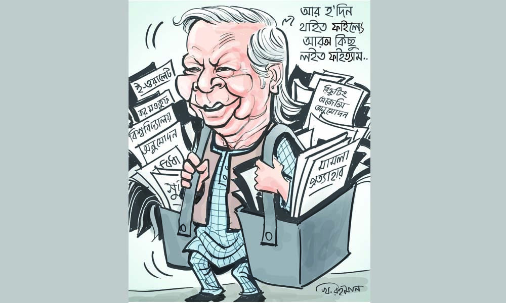 ক্ষমতার আলোয় স্বার্থ আদায় ,ড.ইউনুসের চাঞ্চল্যকর তথ্য ফাঁস!