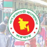 ঈদুল আজহায় ৭ দিনের ছুটি ঘোষণা, প্রজ্ঞাপন জারি করল সরকার