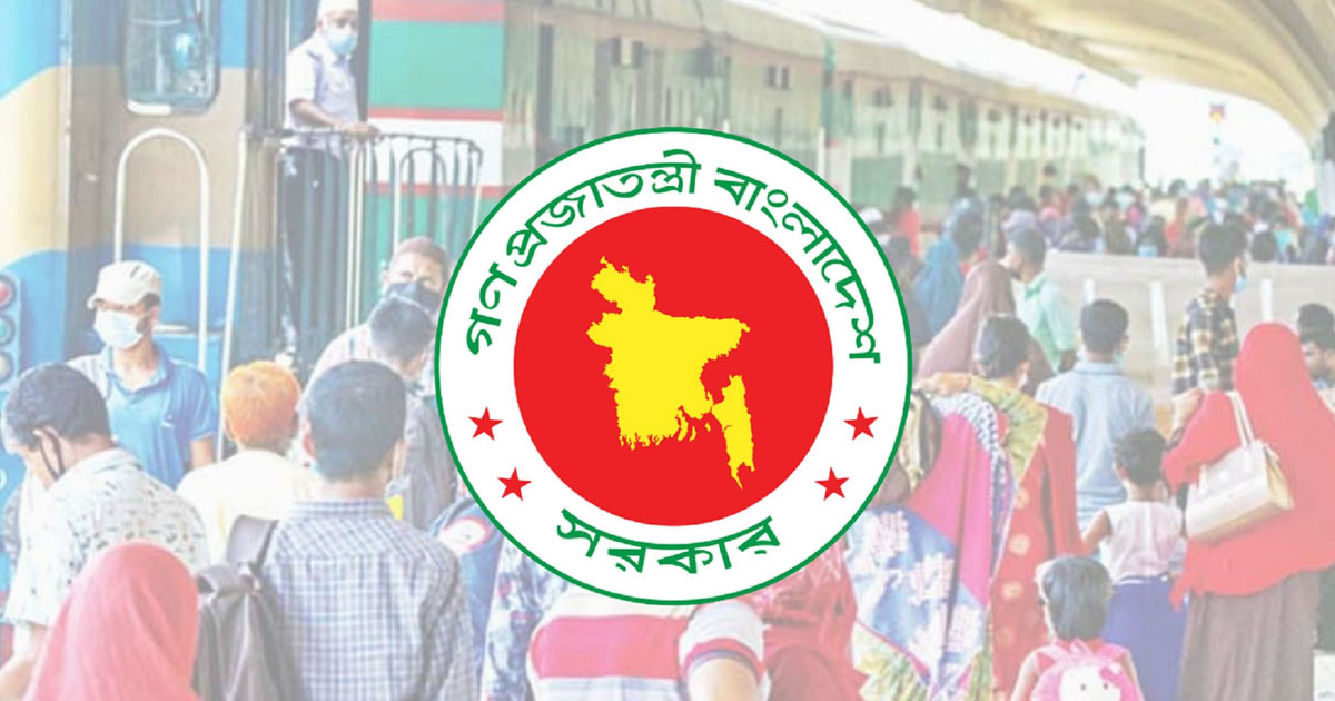 ঈদুল আজহায় ৭ দিনের ছুটি ঘোষণা, প্রজ্ঞাপন জারি করল সরকার