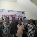 জয় বাংলা স্লোগানে দিয়ে আ.লীগের ১৯ নেতাকর্মী গ্রেপ্তার!