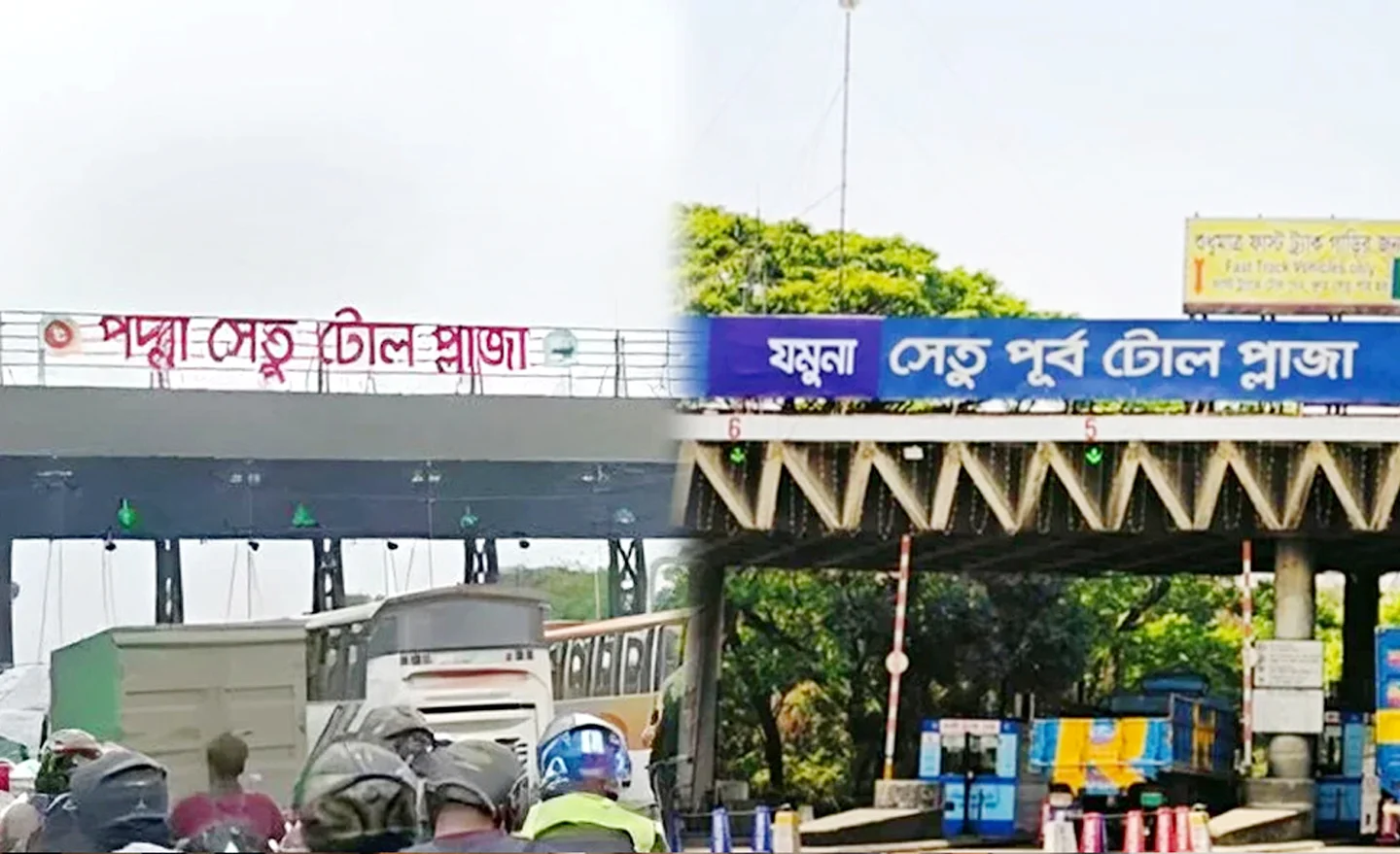 ঈদযাত্রায় রেকর্ড গড়ল পদ্মা ও যমুনা সেতু, টোল আদায়ে নতুন মাইলফলক