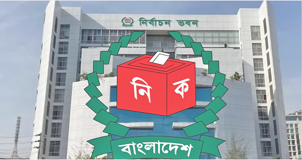 দেশে নতুন ভোটার যোগ হলো ৬ লাখের বেশি, মোট ভোটার এখন ১২ কোটি ৮৩ লাখ