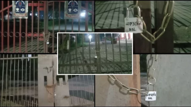 ঢাকা বিশ্ববিদ্যালয়ের পাঁচ ভবনে নিষিদ্ধ ছাত্রলীগের তালা