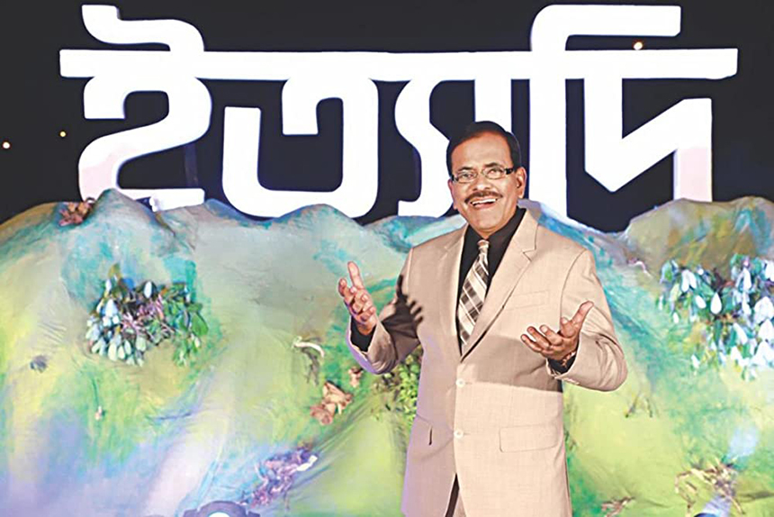 ‘ইত্যাদি’র আয়োজন এবার ঝালকাঠিতে