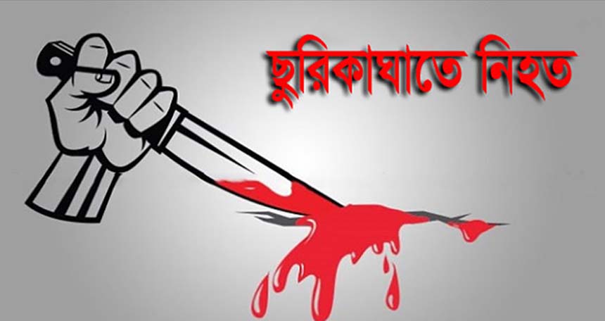 কাঁঠালবাগানে ‘মোবাইল নিয়ে দ্বন্দ্ব’, ছুরিকাঘাতে কিশোর নিহত