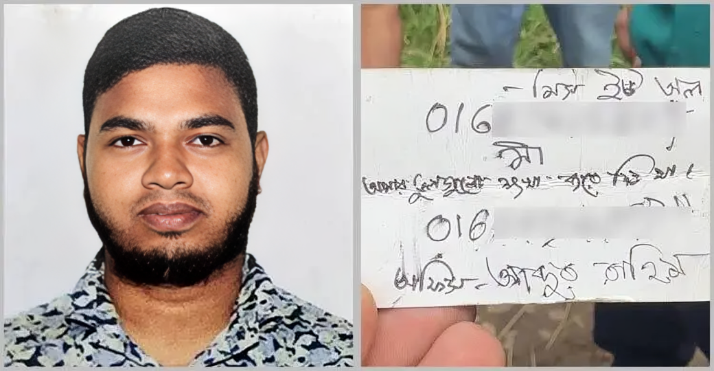 মায়ের উদ্দেশে চিরকুট লিখে ট্রেনের নিচে ঝাঁপ দিলেন যুবক