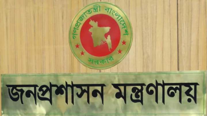 স্থানীয় প্রশাসনে নতুন শক্তি, ১১ জেলায় ডিসি নিয়োগ