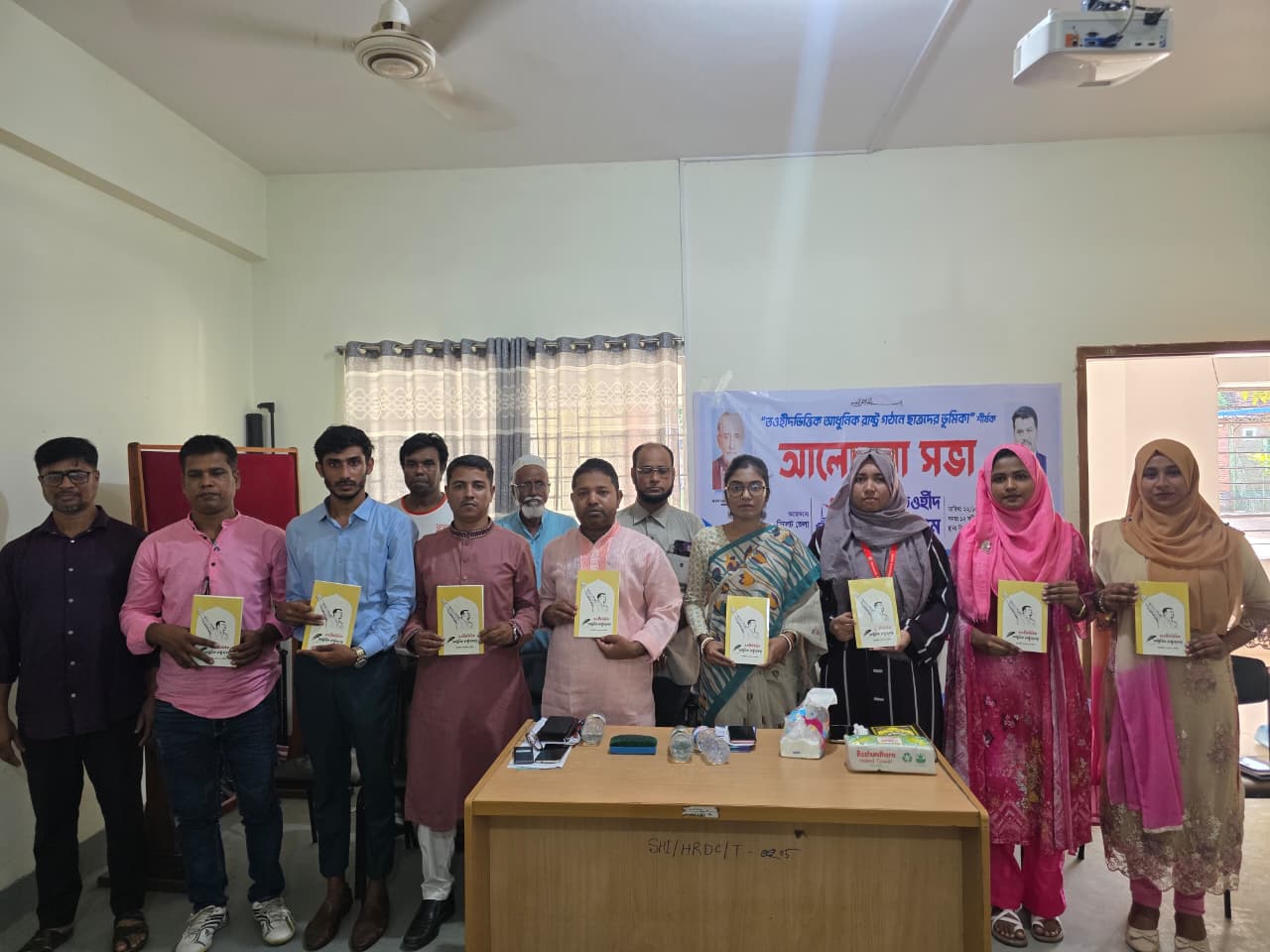 সিলেটে হেযবুত তওহীদ ছাত্র ফোরামের সম্মেলন; তওহীদভিত্তিক রাষ্ট্র গঠনে ছাত্রসমাজকে এগিয়ে আসার আহ্বান
