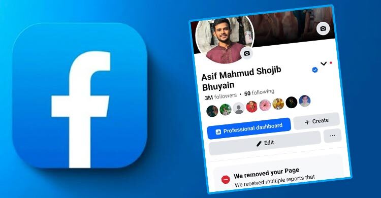 আসিফসহ জনপ্রিয় ব্যক্তিদের ফেসবুক পেজ বন্ধ হওয়ার কারণগুলো
