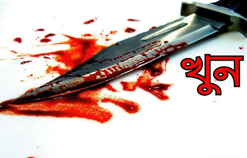 ব্রাজিলের খেলা নিয়ে দ্বন্দ্বে যুবক খুন