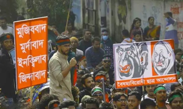 রাষ্ট্রপতির আমন্ত্রণ প্রত্যাখ্যান বৈষম্যবিরোধী ছাত্র আন্দোলনের