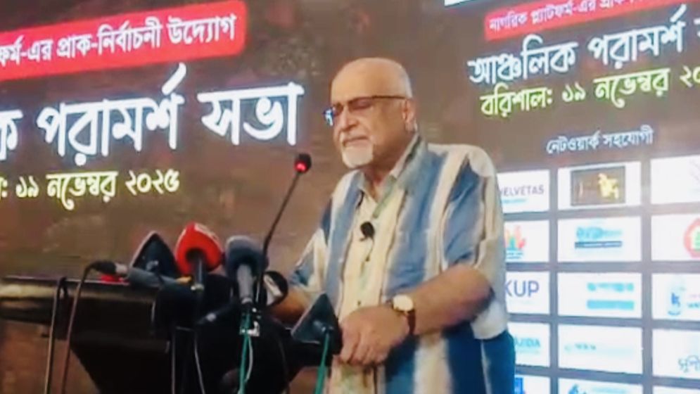 সংস্কারের মাধ্যমে লুটপাটতন্ত্র ভাঙার আহ্বান: দেবপ্রিয়