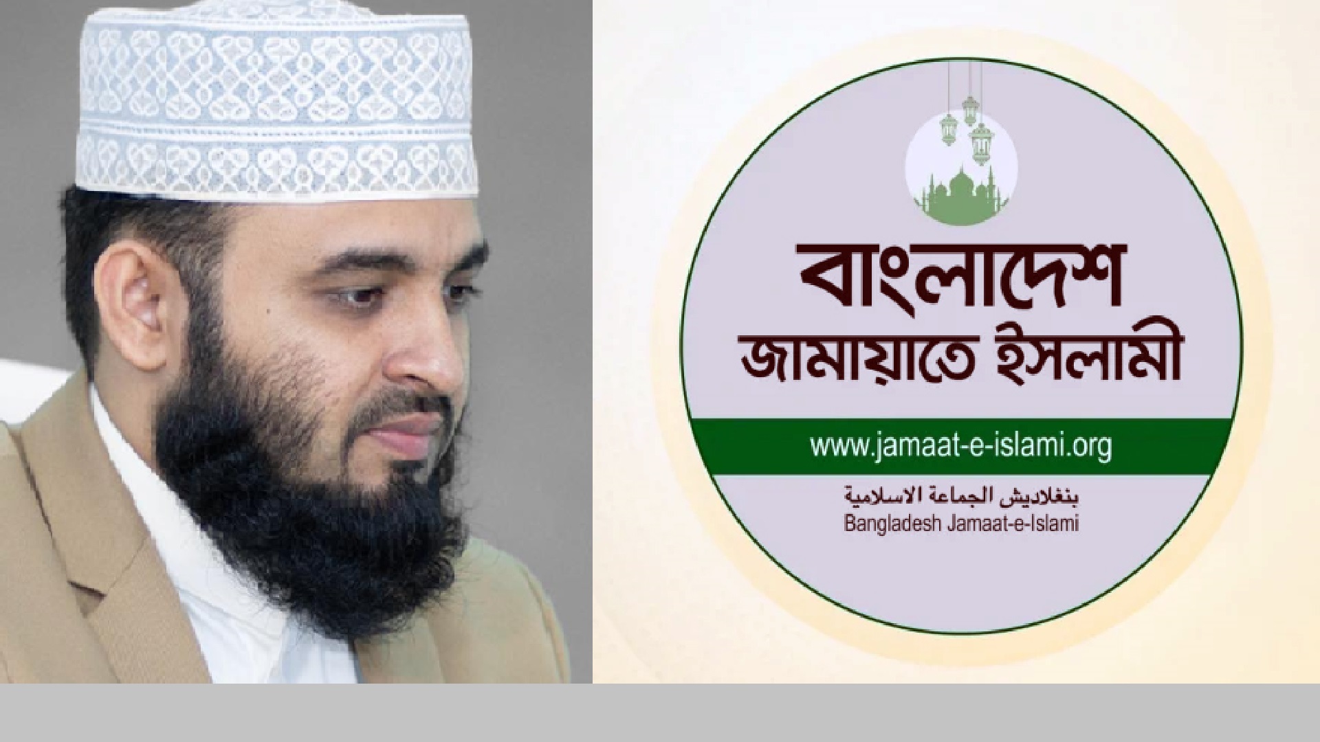 ফেসবুকে আজহারীর মনোনয়ন নিয়ে বিভ্রান্তি: বার্তা দিলো জামায়াতের