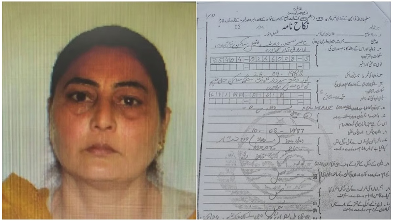 পাকিস্তানে নিখোঁজ ভারতীয় নারী ইসলাম ধর্ম গ্রহণ করে স্থানীয় যুবককে বিয়ে করলেন