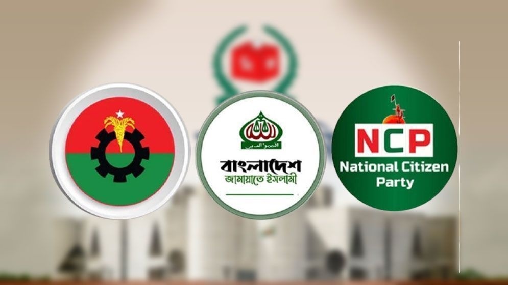 বিএনপি-জামায়াতের দৃষ্টিতে কারা বিতর্কিত উপদেষ্টা?