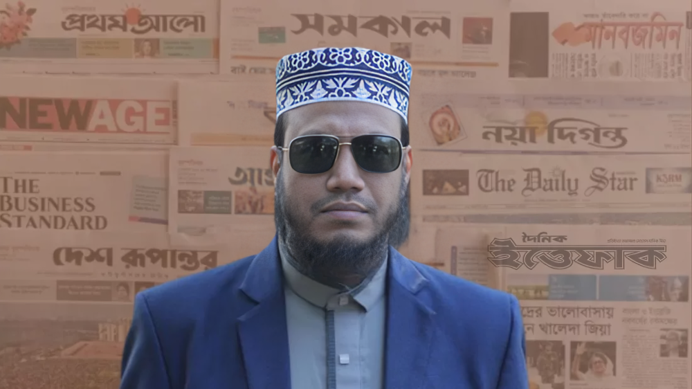 আমির হামজাকে গ্রেপ্তারে পত্রিকায় বিজ্ঞপ্তি প্রকাশের নির্দেশ আদালতের