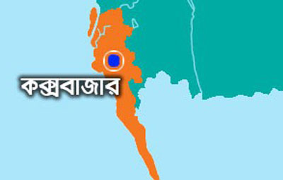 কক্সবাজারে ইয়াবা পাচারের দায়ে রোহিঙ্গাসহ চারজনের মৃত্যুদণ্ড