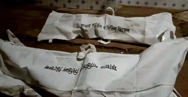 নিজ বাসায় আগুনে পুড়ে স্বামী-স্ত্রীর মৃত্যু!