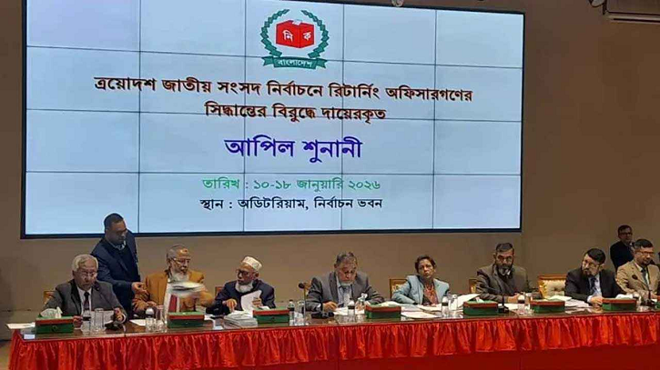 চতুর্থ দিনে ৫৩ প্রার্থী প্রার্থিতা পুনরুদ্ধার, ১৫টি আপিল নামঞ্জুর