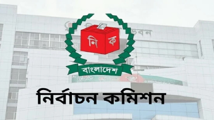 গণভোটের ফলাফলে প্রায় ১১ লাখ ভোট হ্রাস, সংশোধনী গেজেট জারি ইসি