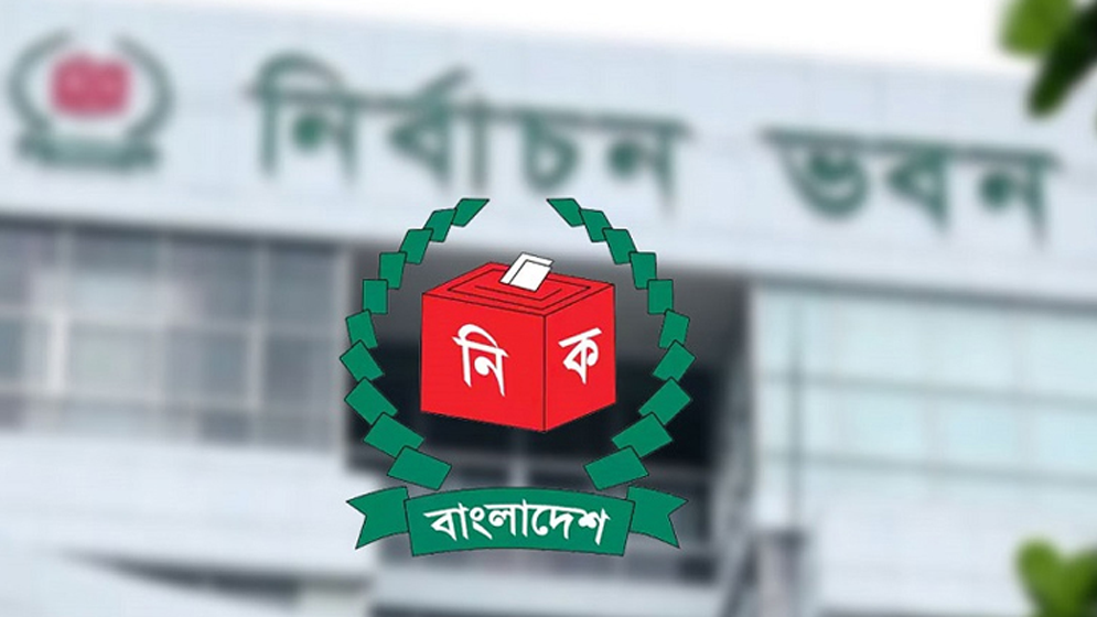 নতুন সংসদ সদস্যদের শপথ পাঠ করাবেন কে, জানাল ইসি