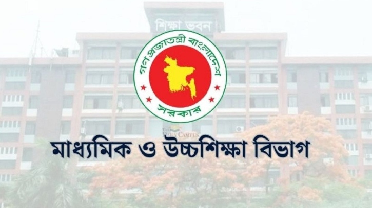 এমপিওভুক্ত শিক্ষকদের ডিসেম্বর মাসের বেতনের জিও জারি, যুক্ত হলো নতুন ভাতা