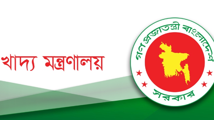 অতিরিক্ত ওএমএস কর্মসূচিতে আজ থেকে প্রতি কেজি চাল ৩০ টাকায় বিক্রি