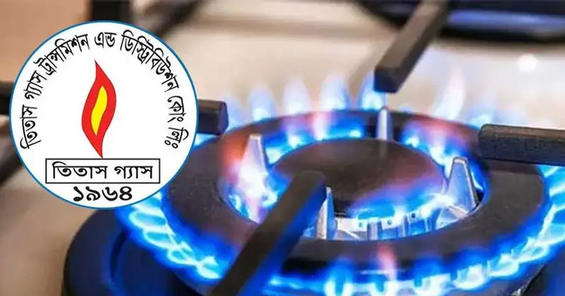 সকাল ৮টা থেকে টানা ২৪ ঘণ্টা দেশের কয়েকটি এলাকায় গ্যাস সরবরাহ বন্ধ থাকবে!