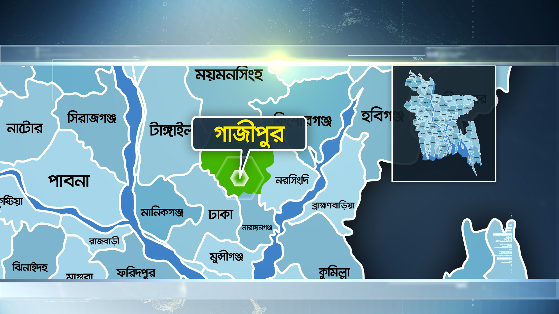 গাজীপুরে ইমামকে ঘিরে অপহরণকাণ্ড, মাদরাসাছাত্রী উদ্ধার-গ্রেপ্তার ৭