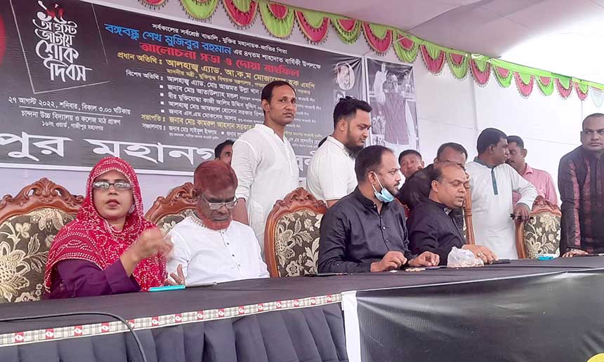 গাজীপুর মহানগর যুবলীগের উদ্যোগে শোক দিবস পালিত