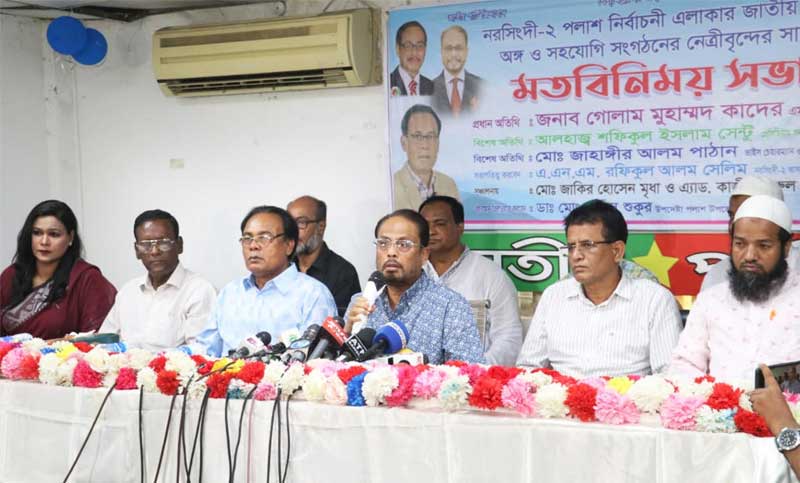 জি এম কাদের বললেন, নির্বাচন কমিশনের উচিত সবার আস্থা অর্জনের চেষ্টা করা