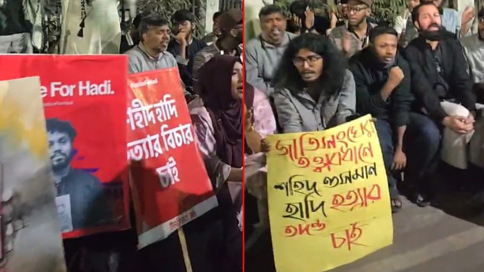 হাদির হত্যার বিচারের দাবিতে যমুনার গেটে হাদির স্ত্রী ও ইনকিলাব মঞ্চের অবস্থান