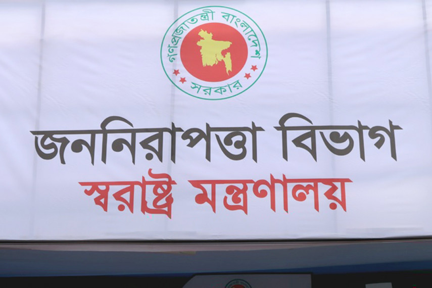 র‍্যাবের ডিজি, ডিএমপি কমিশনারসহ ৪ ঊর্ধ্বতন কর্মকর্তাকে বদলি
