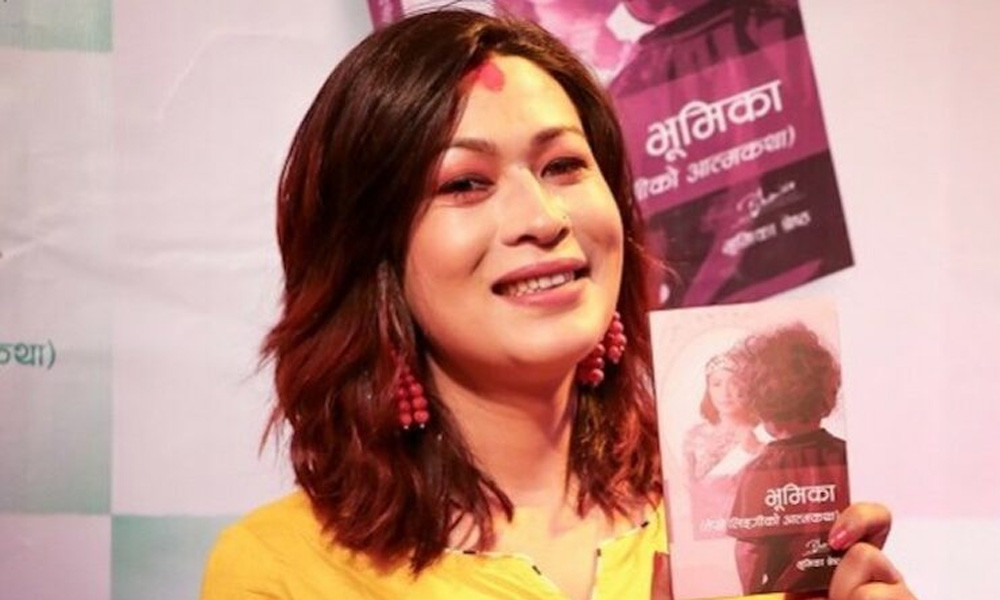 নতুন দিগন্তে নেপাল, সংসদে প্রথম ট্রান্সজেন্ডার নারী
