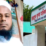 নরসিংদীতে মাদরাসাছাত্রী ধর্ষণ মামলার প্রধান আসামি শিক্ষক জুনায়েদ গ্রেপ্তার