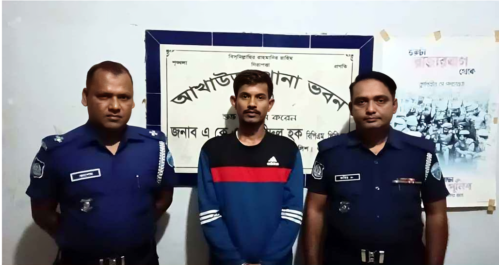 আখাউড়ায় বিশেষ অভিযানে ধরা ‘শীর্ষ সন্ত্রাসী’ আব্দুল্লাহ, ১৬ মামলার আসামি