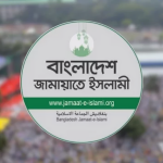 শিক্ষিকাকে মারধরের ঘটনায় নিন্দা জানালো জামায়াতে ইসলামী