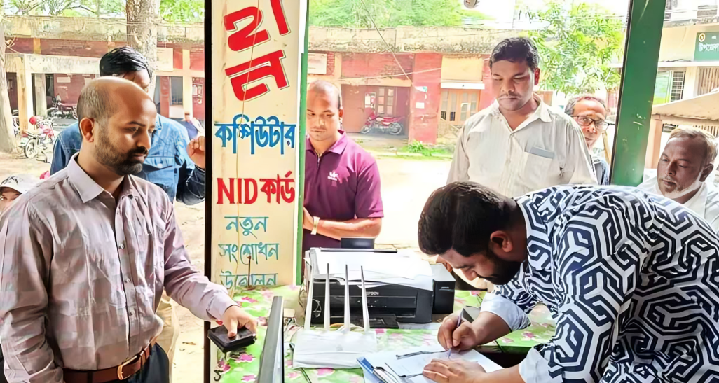 জাল রেজিস্ট্রেশন দিয়ে ফুয়েল কার্ডের চেষ্টা, ধরা খেলেন দুই যুবক